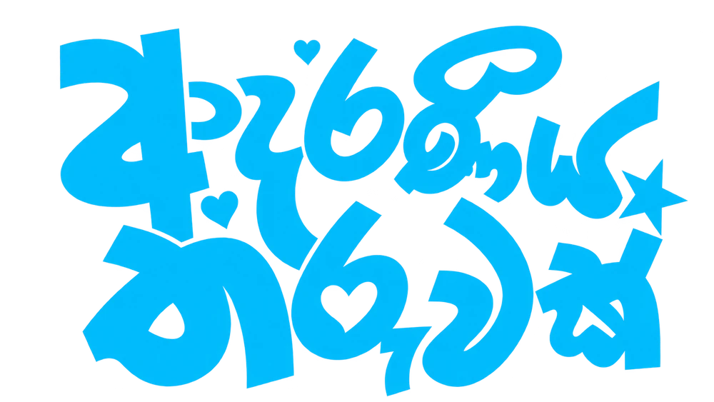 Adaraneeya Tharuwak